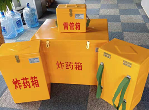 云和玻璃钢炸药箱如何保证爆破物品存放的安全？