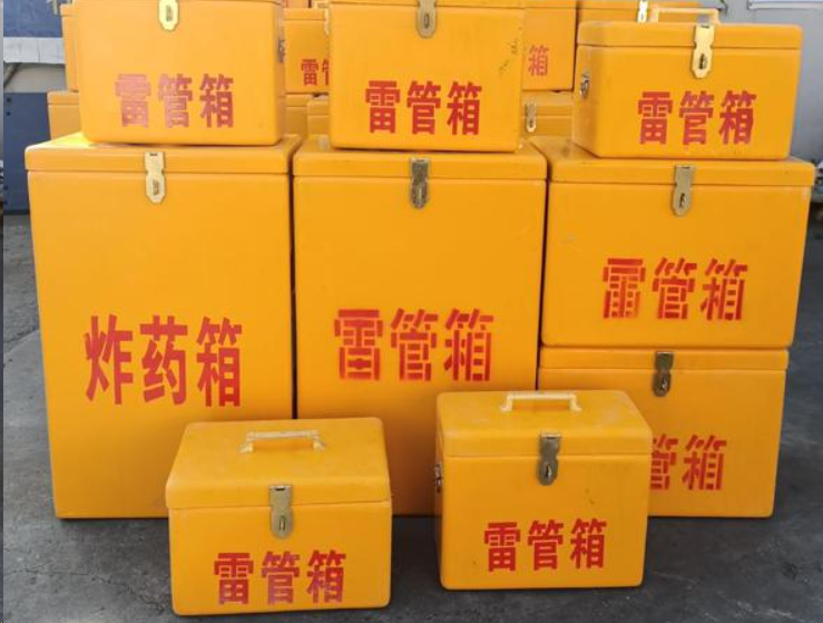 云和如何区分炸药箱与雷管箱？
