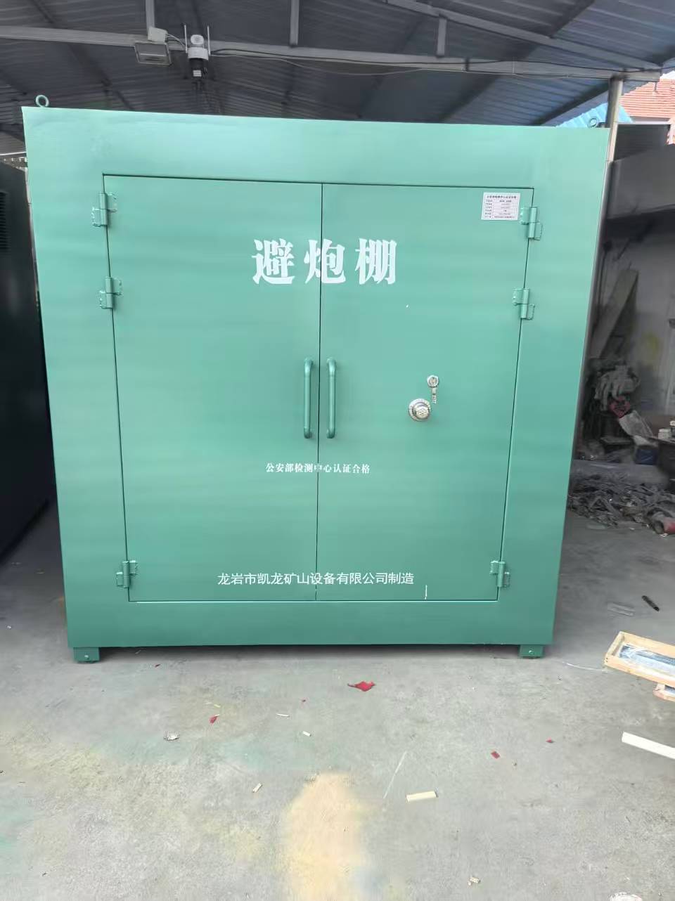 云和露天作业爆破防护革命：避炮棚的多场景应用解析